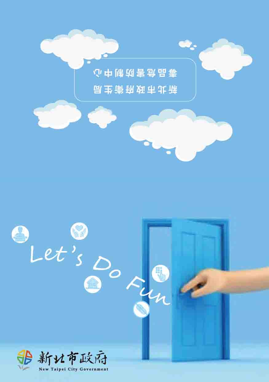 DM設計