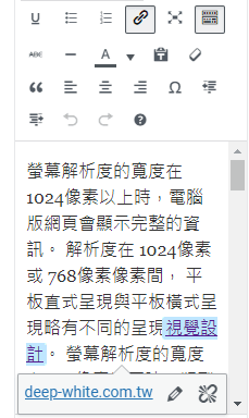 關鍵字連結