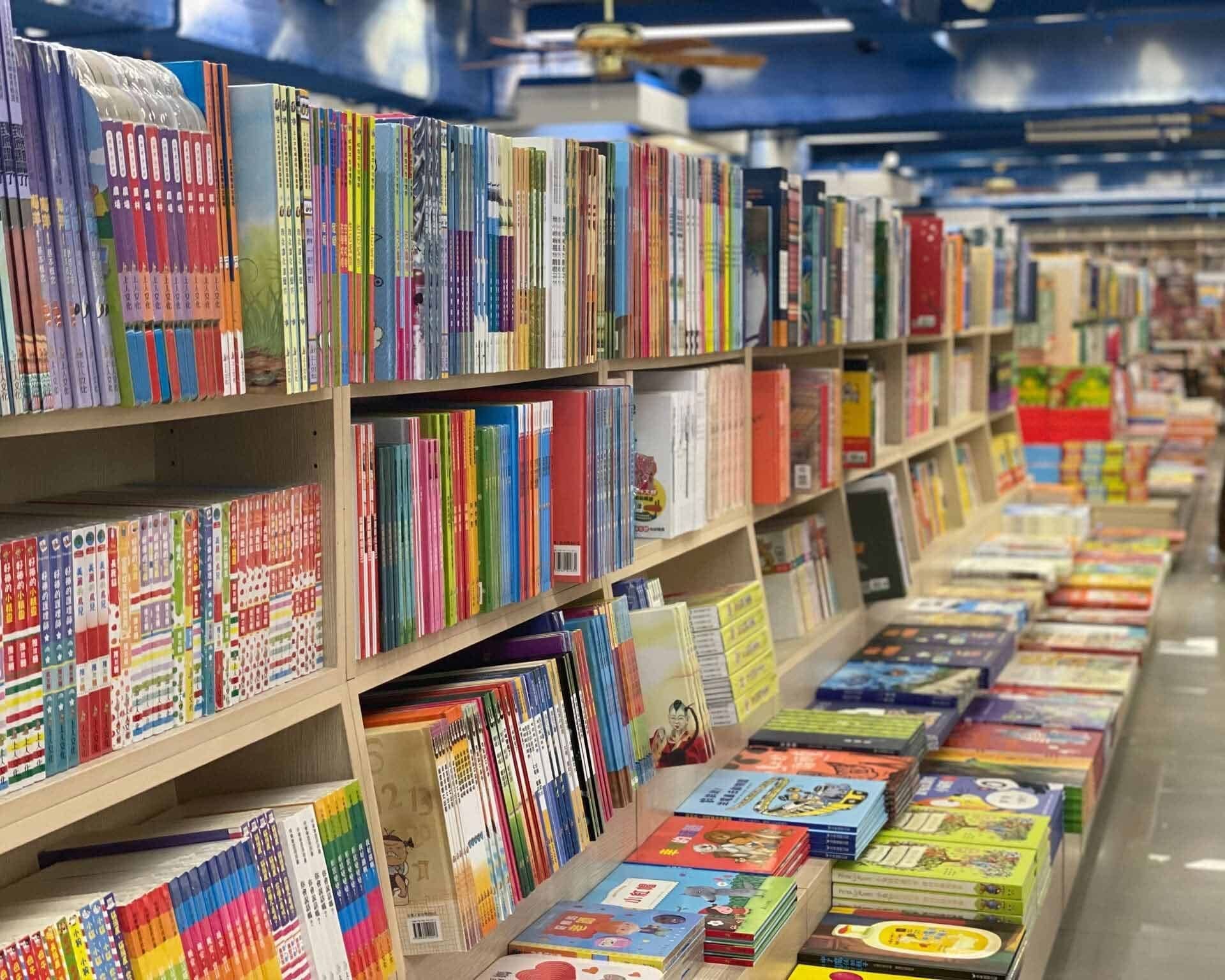 書店經營甘苦談|台南政大書城