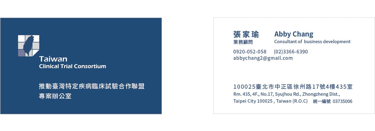 TCTC-名片設計