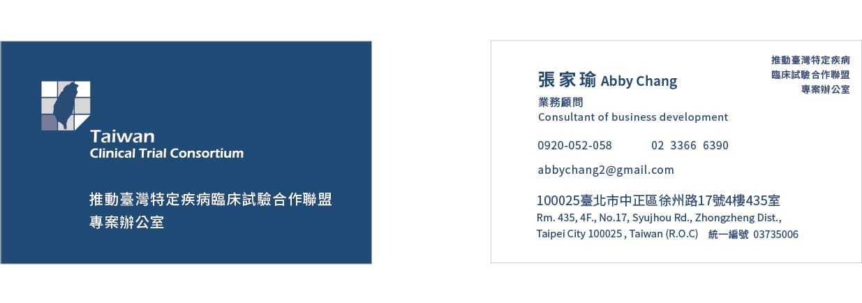 TCTC-名片_a