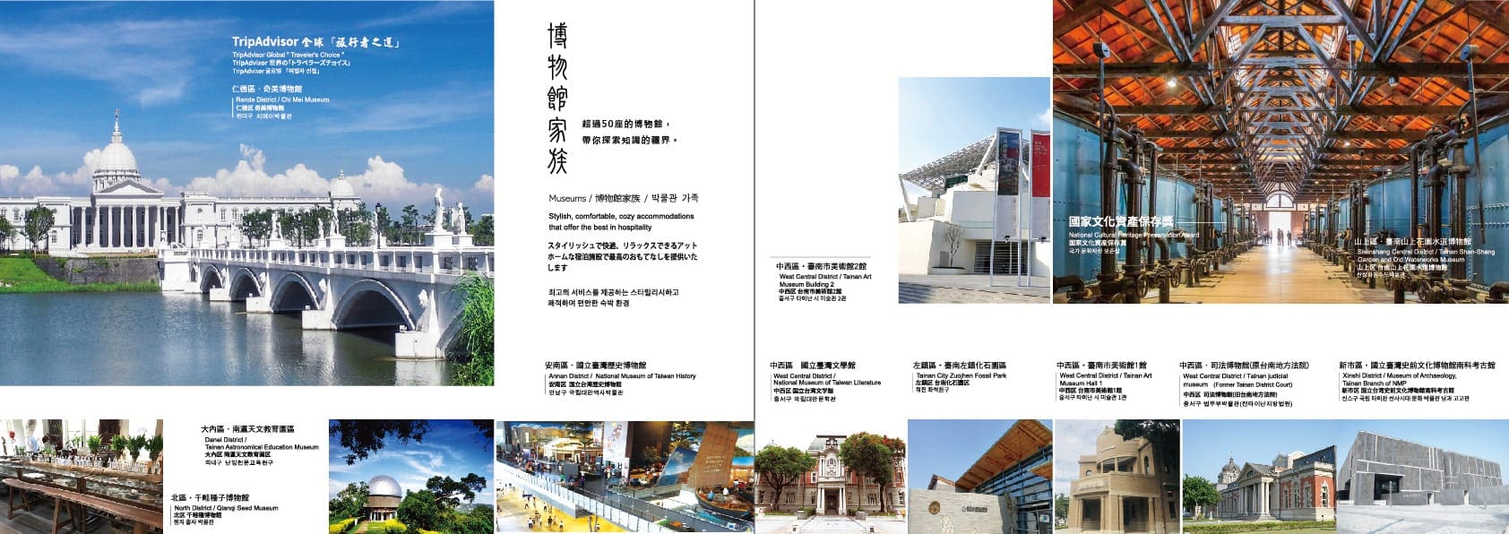 國際手冊內頁p17p18-0911-02