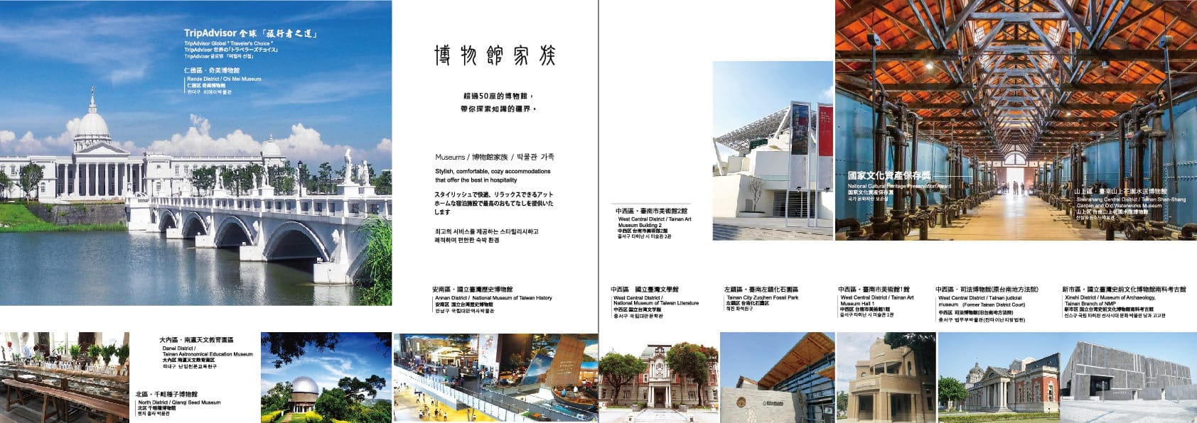 國際手冊內頁p17p18-0911B-02