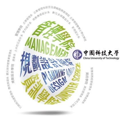 中科大學校簡介設計