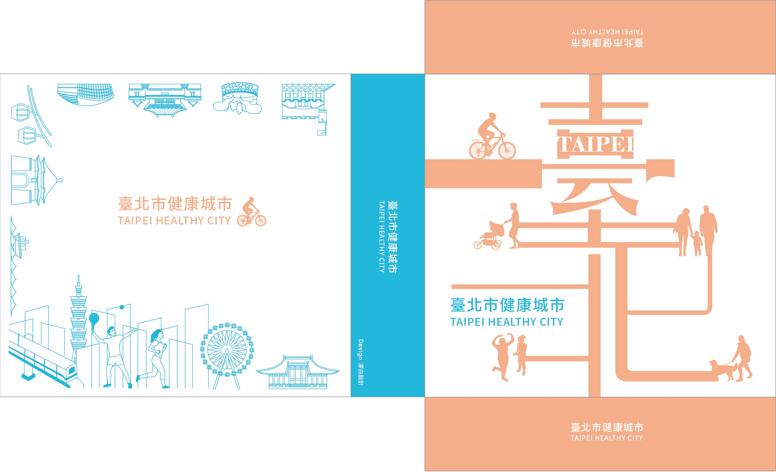 抽屜盒設計展開圖