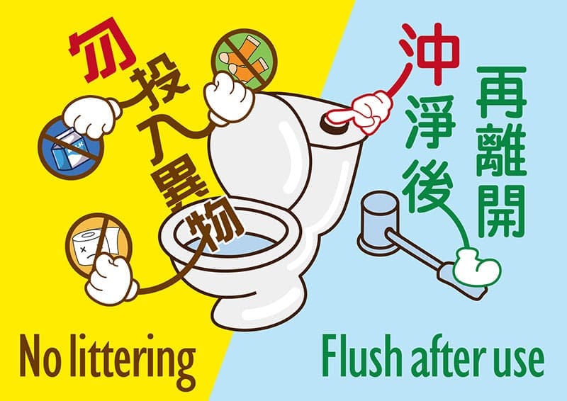 宣導標語設計