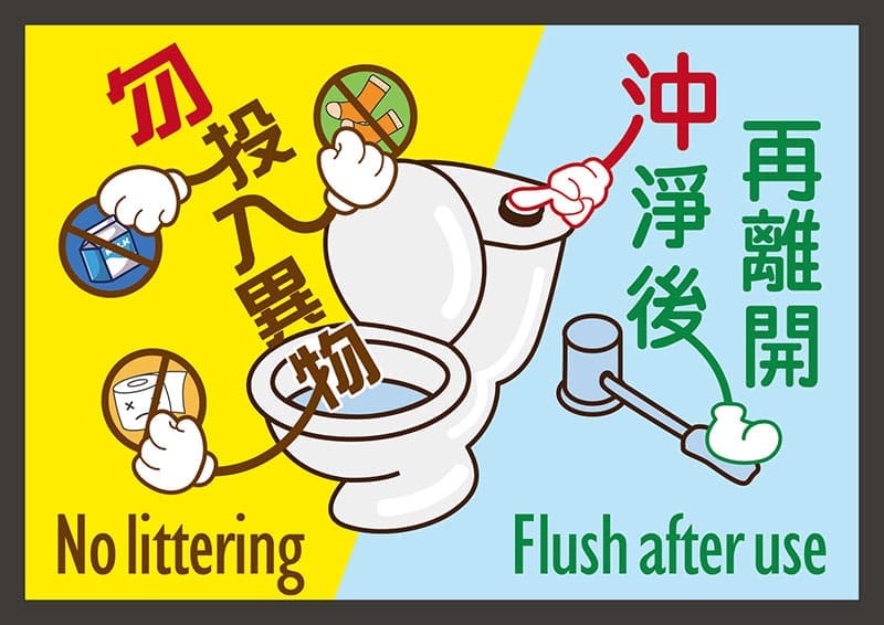 宣導標語設計