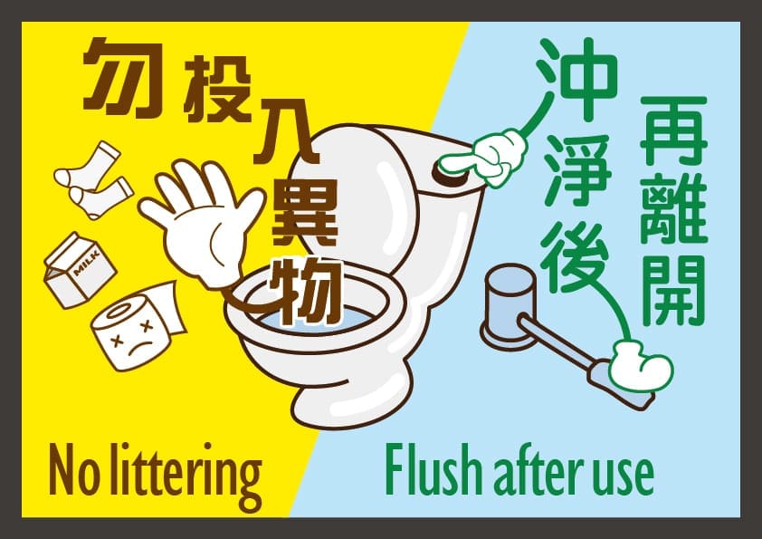 宣導標語設計