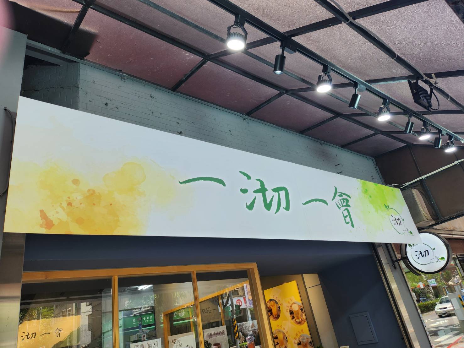 手搖飲招牌施工