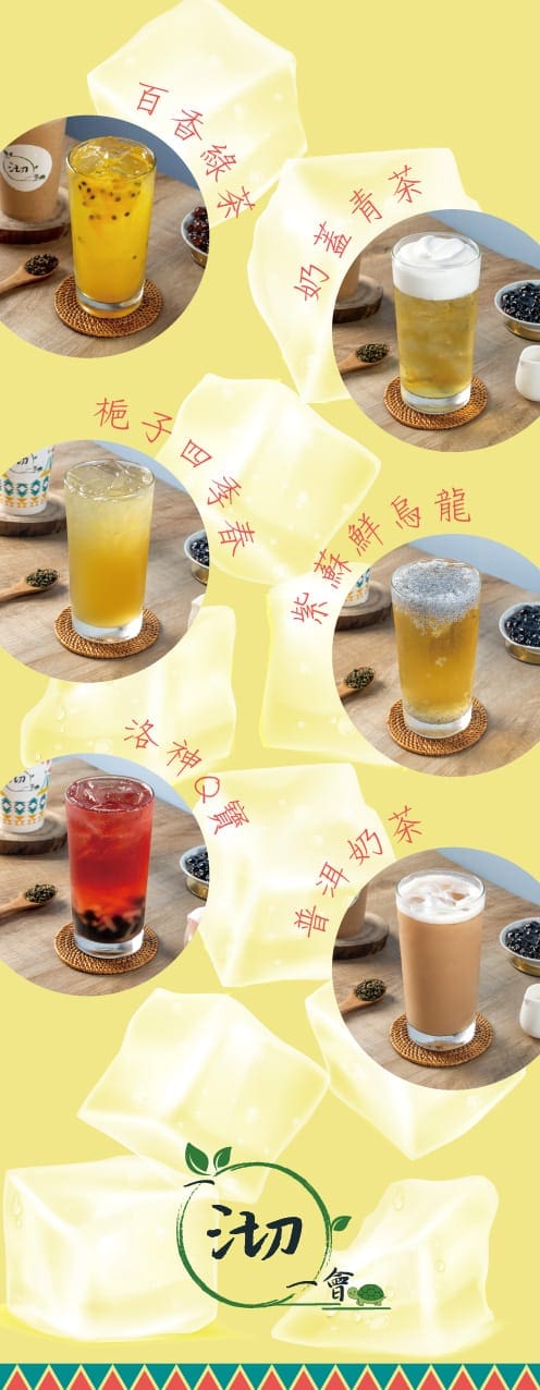 等待區大圖設計