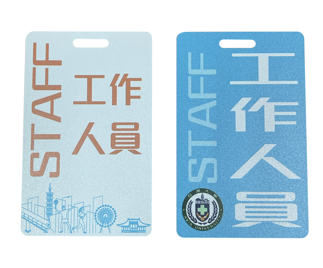 工作證設計印製