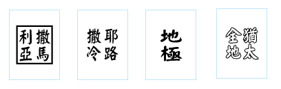 深白設計-18年專業設計-精緻工藝禮盒與創意麻將開發