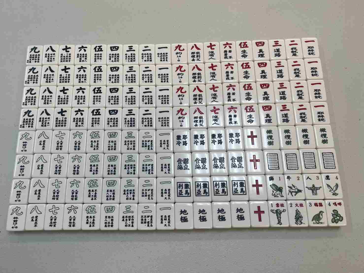 深白設計-原創插畫設計案例-主題式視覺文化轉譯
