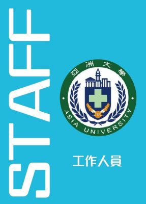 亞大工作證設計0808