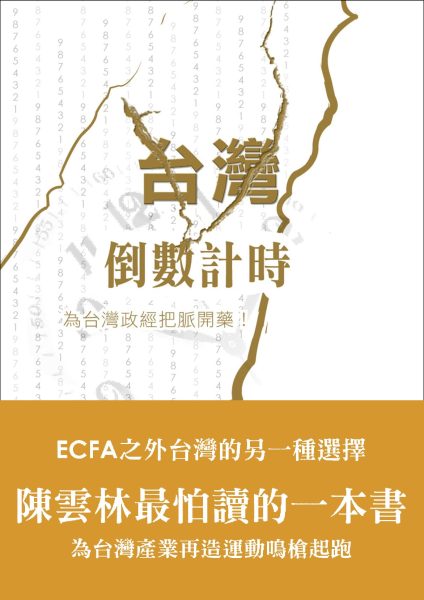 書